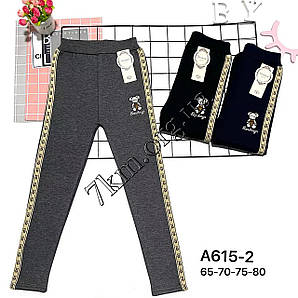 Лосини дитячі на хутрі Оптом для дівчаток 4-10 років "Lamhmyn" А615-2