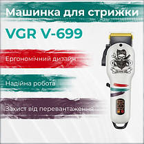 Професійний тример для гоління VGR V-699, Багатофункціональний триммер для стрижки волосся UF-978 і бороди, фото 3