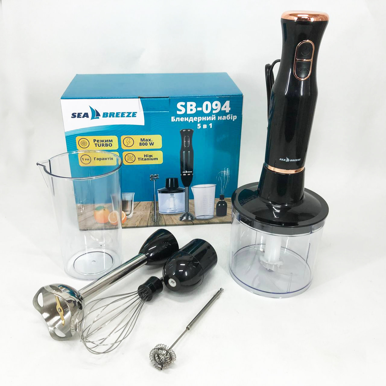 Маленький блендер SeaBreeze SB-094, Блендер класичний, Кухонний блендер HV-521 для овочів