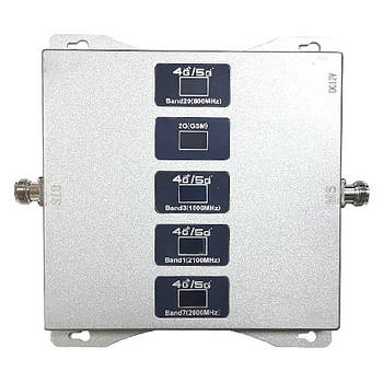 GSM репітер 5 діапазонів 800 900 1800 2100 2600, підсилювач зв'язку 3G 4G LTE