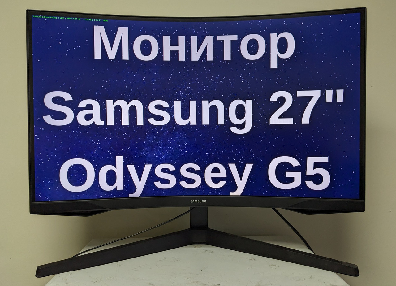 Монитор 27" Samsung Odyssey G5 S27AG55 1мс 165 Гц HDR (ID#2357780430 ...