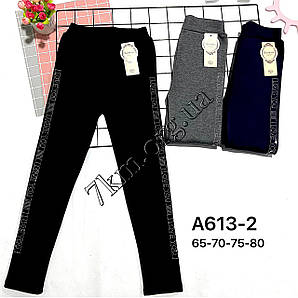 Лосини дитячі на хутрі Оптом для дівчаток 4-10 років "ILoveYou" А613-2