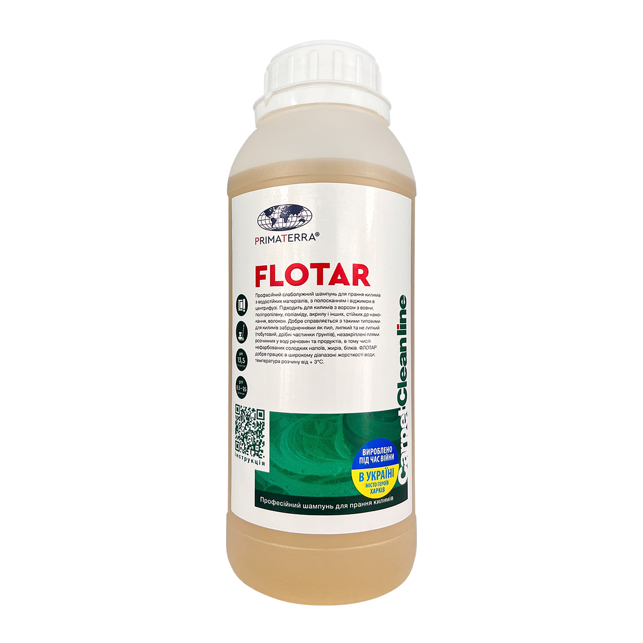 Шампунь для прання килимів Flotar (1,1 кг)