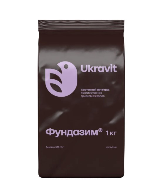 Фунгіцид Фундазим Укравіт - 1 кг