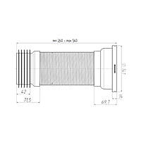 Гофра для унітаза ANIplast D-110 мм 230-500 мм, армована К928
