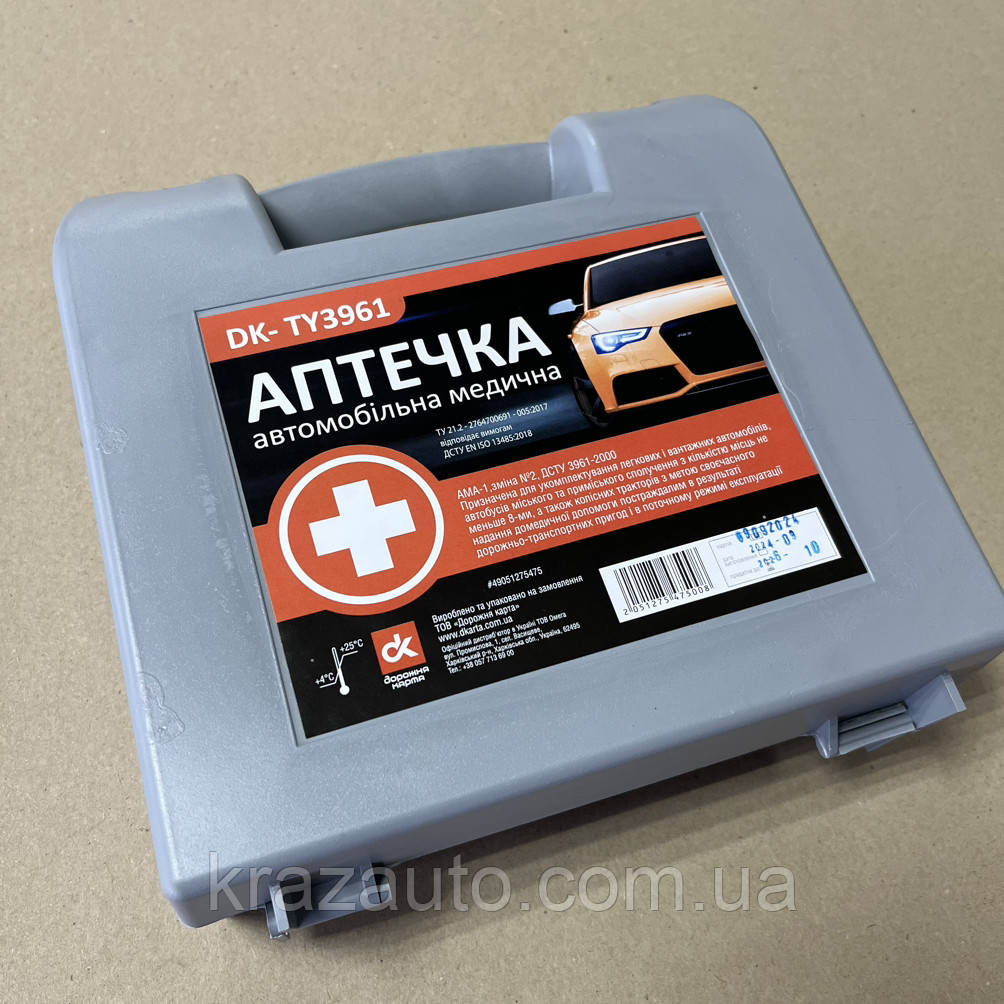 Аптечка автомобільна медична (АМА-1, зміна No2ДСТУ 3961-2000). DK- TY3961