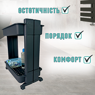 Полиця-органайзер двоярусна на колесах пластикова, полиця-етажерка підлогова