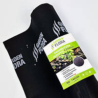 Геотекстиль Garden Flora 150 грам/м2 1.60 м х 25 м Чорний Садовий геотекстиль для квітів Укривна геотканина