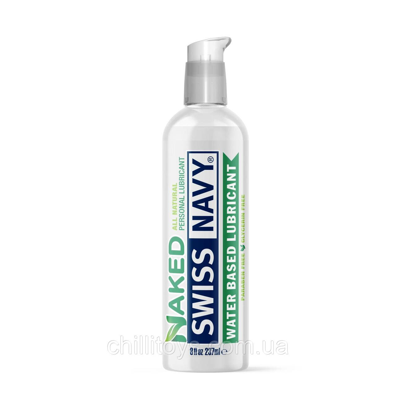 Лубрикант на водній основі Swiss Navy NAKED All Natural 237 мл, для чутливої шкіри