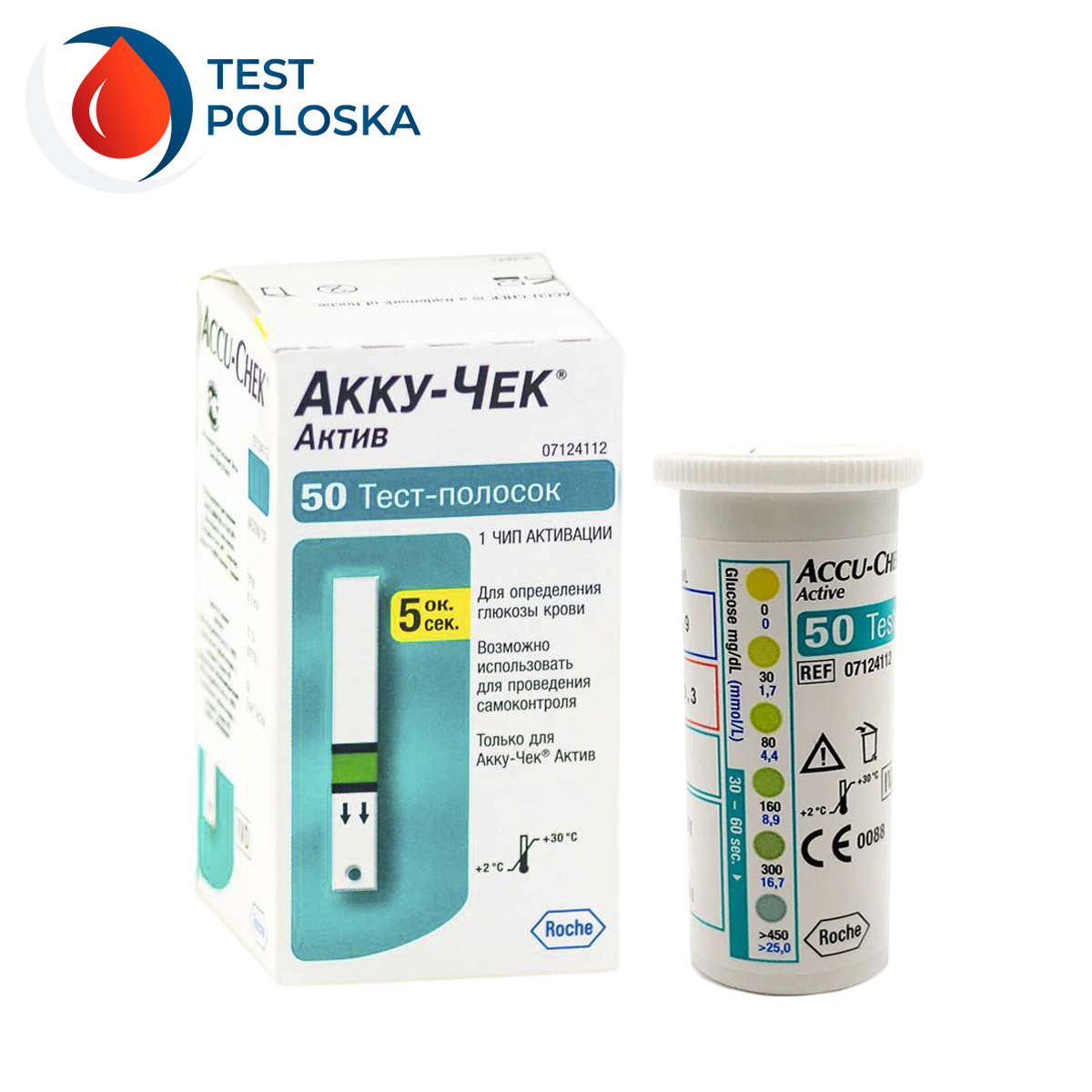 Тест-смужки Акку-Чек Актив 50 шт. в 1 флаконі по 50 шт. в упаковці