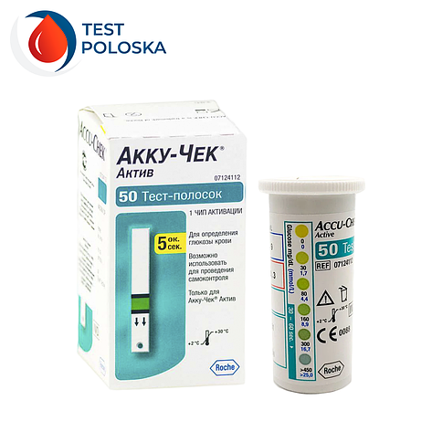 Тест-смужки Акку-Чек Актив 50 шт. в 1 флаконі по 50 шт. в упаковці, фото 1