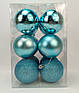 Набір ялинкових іграшок кулі 4 в 3 матова, глянсова, з блискітками, в пакуванні 12 штук, d 8 см, пластик Бірюза, фото 2