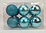 Набір ялинкових іграшок кулі 4 в 3 матова, глянсова, з блискітками, в пакуванні 12 штук, d 8 см, пластик Бірюза, фото 3