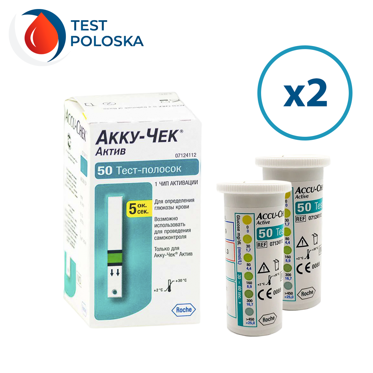 Тест-смужки Акку-Чек Актив 100 шт. у 2 флаконі по 50 шт. в пакованні