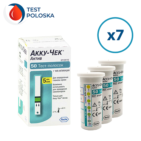 Тест-смужки Акку-Чек Актив 350 шт. у 7 флаконах по 50 шт. в упаковці, фото 1