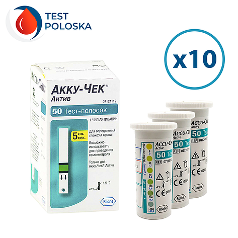 Тест-смужки Акку-Чек Актив 500 шт. в 10 флаконах по 50 шт в упаковці, фото 1