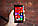 Nokia Lumia Icon (Lumia 929/ Lumia 930) 32Gb Black (NEW in Box), фото 8