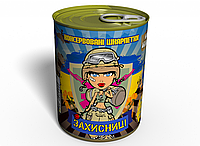 Консервовані Носки Захисниці України - подарунок на 14 жовтня - подарунок для жінки