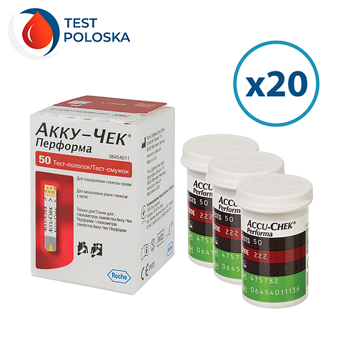 Тест-смужки Акку-Чек Перформа (Accu-Chek Performa) 1000 шт. у 20 флаконах по 50 шт. в пакованні, фото 1
