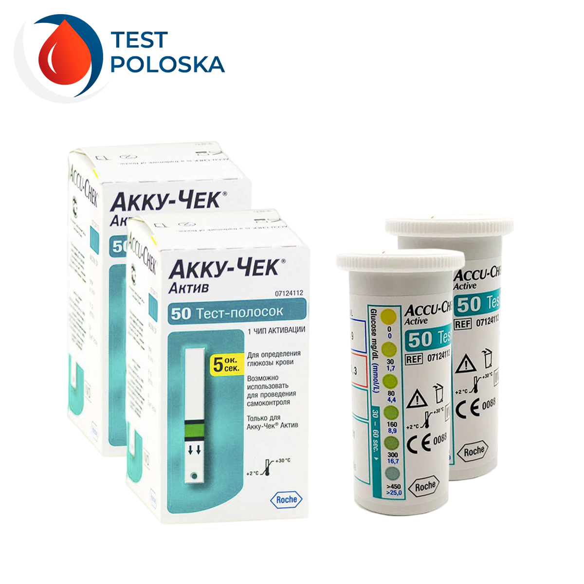 Тест-смужки Акку-Чек Актив (Accu-Chek Active) 100 шт. у 2 флаконі по 50 шт. в пакованні