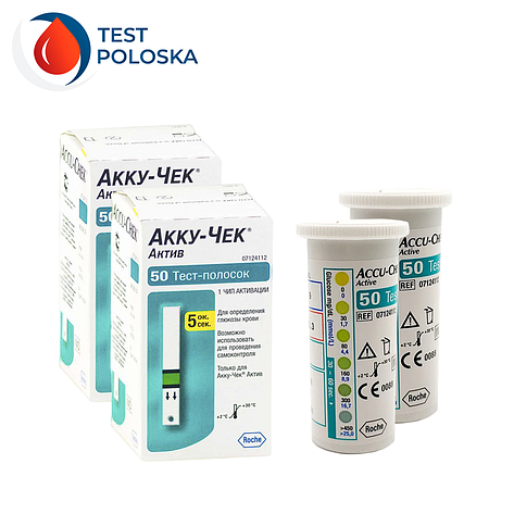 Тест-смужки Акку-Чек Актив (Accu-Chek Active) 100 шт. у 2 флаконі по 50 шт. в пакованні, фото 1