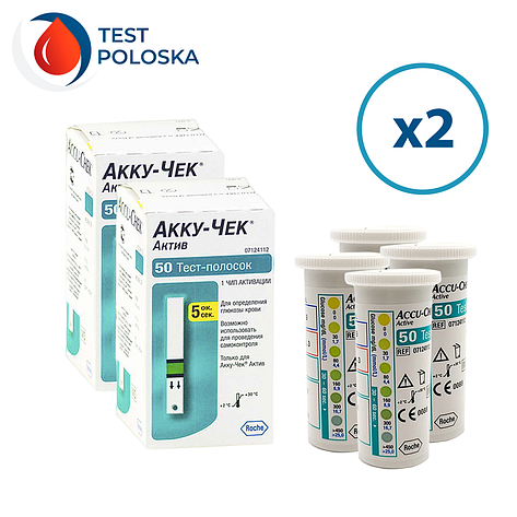 Тест-смужки Акку-Чек Актив (Accu-Chek Active) 200 шт. у 4 флакони по 50 шт. в пакованні, фото 1