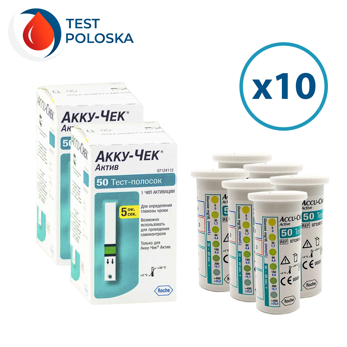 Тест-смужки Акку-Чек Актив (Accu-Chek Active) 1000 шт. у 20 флаконах по 50 шт. в пакованні
