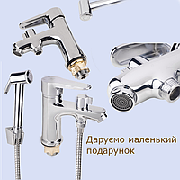 Змішувачі з гігієнічним душем Lidz Nicole Змішувач для раковини з душем Кран на умивальник з лійкою