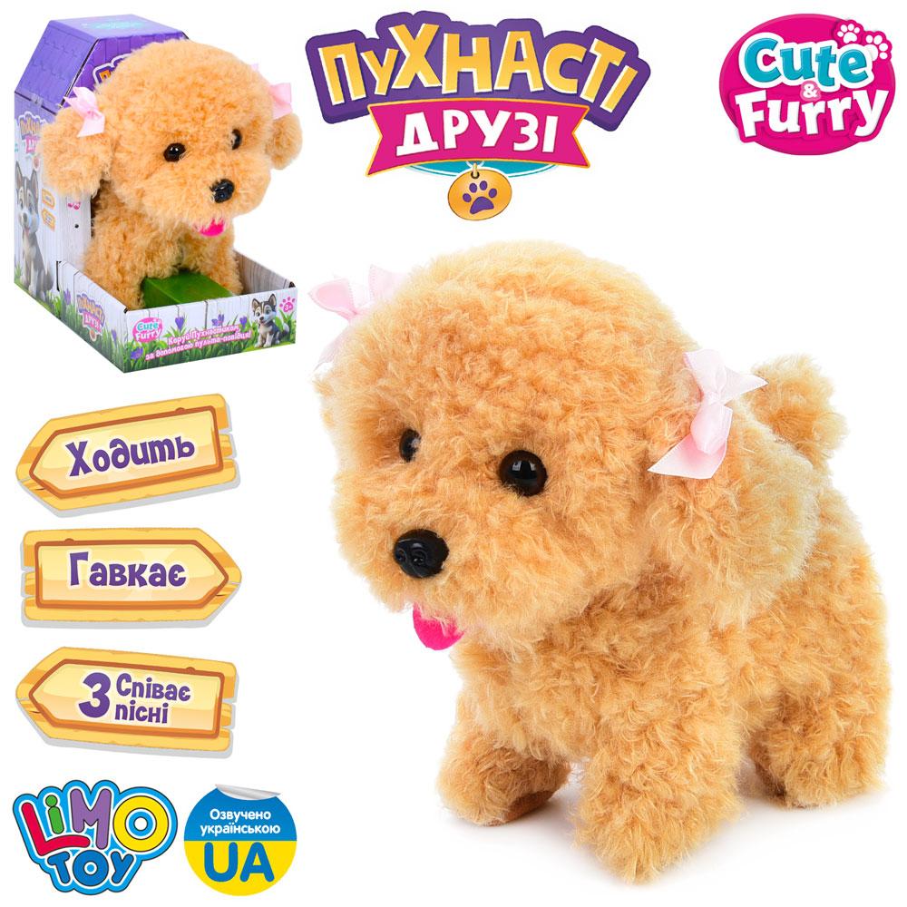 Собачка м'яка інтерактивна Limo Toy (22см, музика українською, пісні, підсвічування, на батарейці) M 5948 I UA