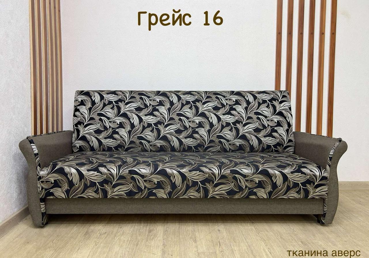 Диван книжка Грейс 16 купити в Одесі, Україні