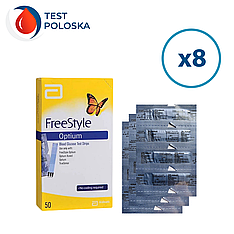 Тест смужки Фрі Стайл Оптіум (Freestyle Optium) 400 шт. в пластинках по 50 шт. в упаковці