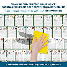 Розвиваючі картинки, прописи для дітей багаторазового малювання на захисному покритті, 60 х 100 см (1,2 мм), фото 5