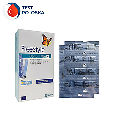 Тест смужки Фрі Стайл Оптіум Н (FreeStyle Optium H) 100 шт. в пластинках по 100 шт. в упаковці