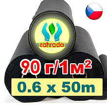 Агроволокно чорне 0.6х50м UV-P 4% 90g / m2 Зahrada Чехія - агрополотно