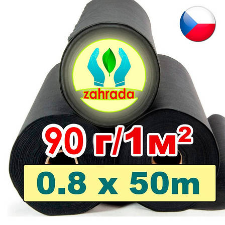 Агроволокно чорне 0.8х50м UV-P 4% 90g / m2 Зahrada Чехія - агрополотно, фото 1