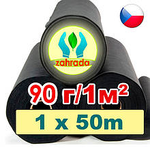 Агроволокно чорне 1х50м UV-P 4% 90g / m2 Зahrada Чехія - агрополотно
