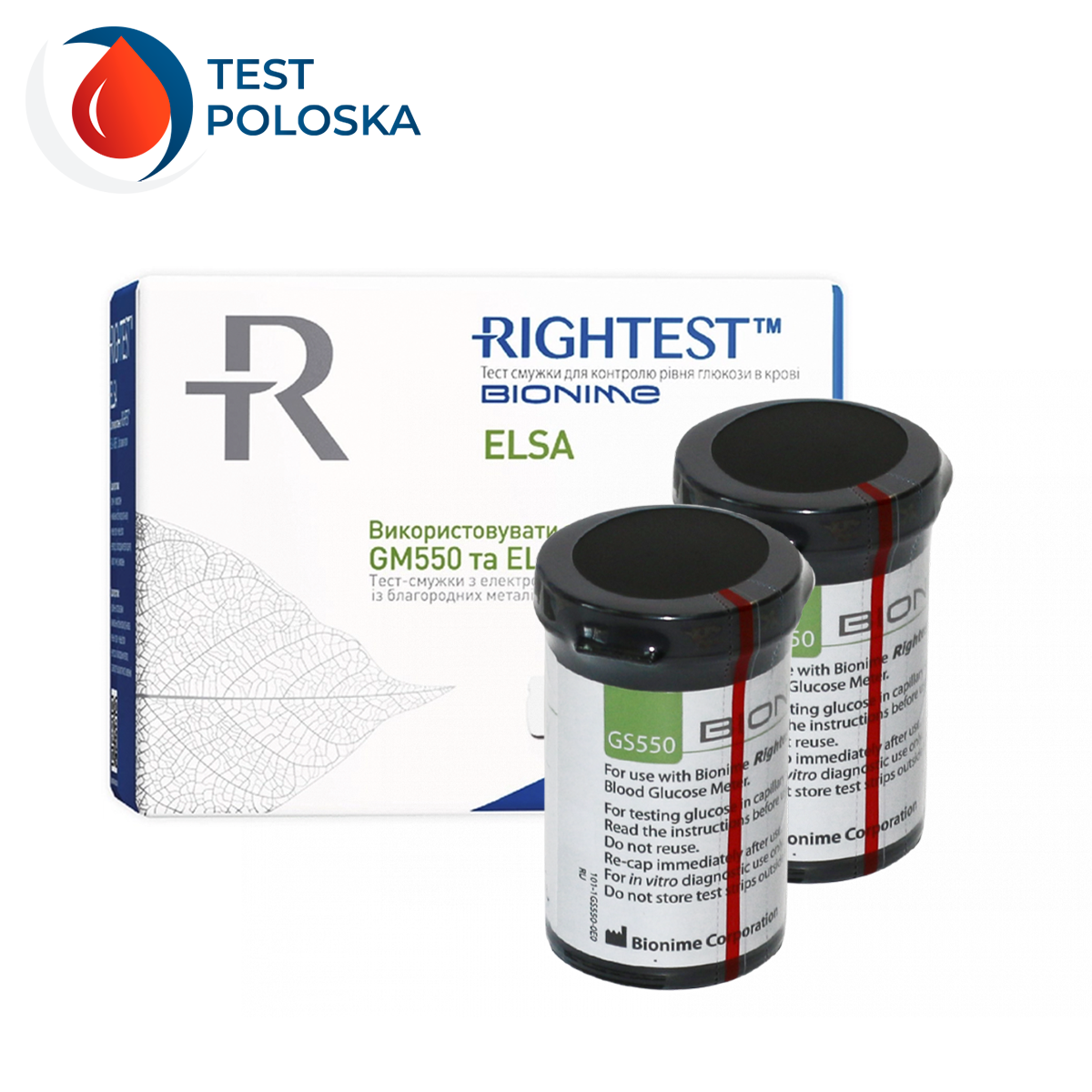 Тест смужки Біонайм 550 (Bionime Rightest GS550) (ELSA) 50 шт. у 2 флакони по 25 шт. в пакованні