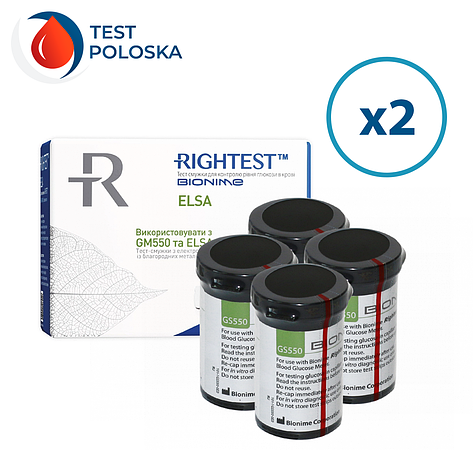 Тест смужки Біонайм 550 (Bionime Rightest GS550) (ELSA) 100 шт. в 4 флакони по 25 шт. в пакованні, фото 1