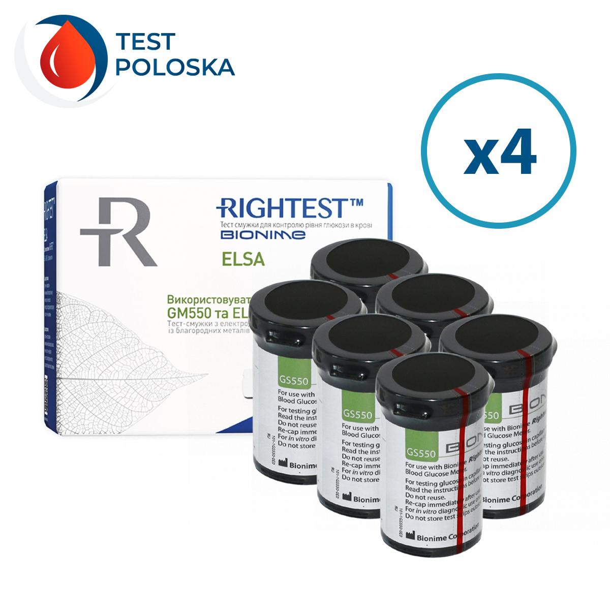 Тест смужки Біонайм 550 (Bionime Rightest GS550) (ELSA) 200 шт. у 8 флаконах по 25 шт. в пакованні