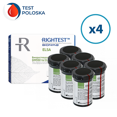 Тест смужки Біонайм 550 (Bionime Rightest GS550) (ELSA) 200 шт. у 8 флаконах по 25 шт. в пакованні, фото 1