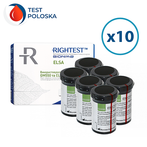 Тест смужки Біонайм 550 (Bionime Rightest GS550) (ELSA) 500 шт. у 20 флаконах по 25 шт. в пакованні, фото 1