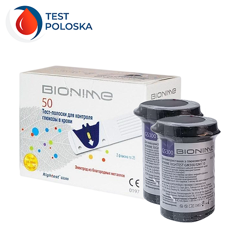 Тест-смужки Bionime GS300 50 шт. у 2 флаконах по 25 шт. у пакованні, фото 1