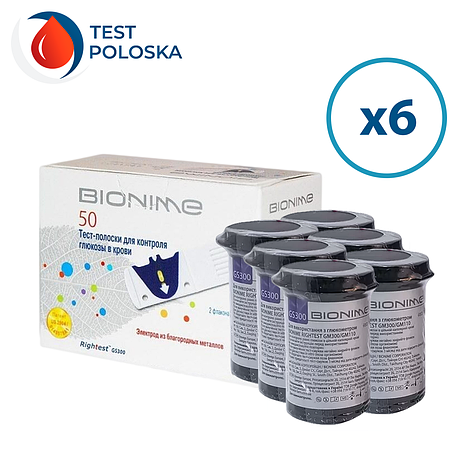 Тест смужки Bionime GS300 300 шт. в 12 флаконах по 25 шт. у пакованні, фото 1