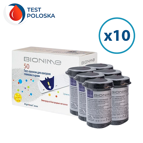 Тест смужки Bionime GS300 500 шт. у 20 флаконах по 25 шт. у пакованні, фото 1
