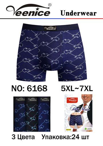 Чоловічі труси "Veenice" (5XL-7XL) супербатал