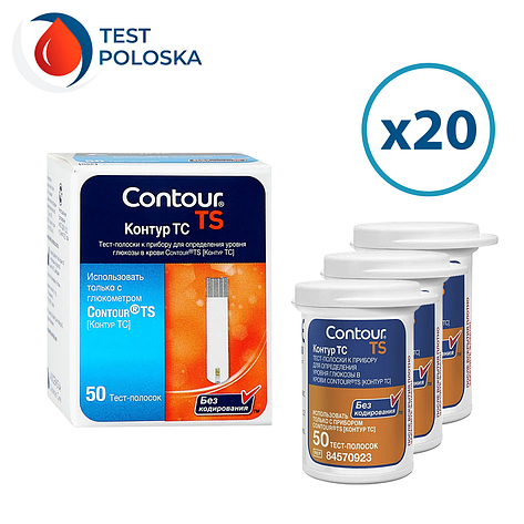 Тест-смужки Contour TS 1000 шт. у 20 флаконах по 50 шт. в пакованні, фото 1