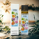 Парфум № 098 за мотивами Armani Acqua Di Gio Men (Армані Аква Ді Джіо Мен) 40 мл ОПТ, фото 2