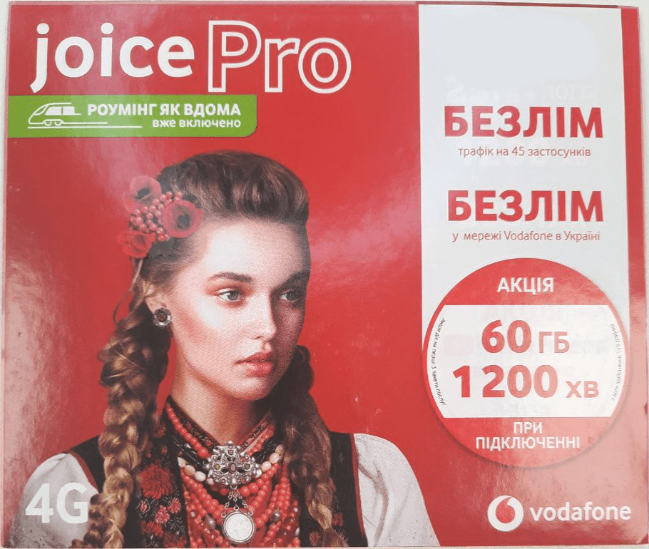 Стартовий пакет Vodafone (Водафон) Joice Pro