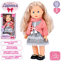 Інтерактивна лялька Даринка ходить, співає українською мовою M 4165 UA