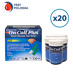 Тест-смужки On Call Plus 1000 шт. в 40 флаконах по 25 шт. у пакованні